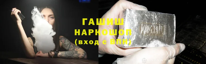 купить   Муравленко  ГАШИШ Ice-O-Lator 